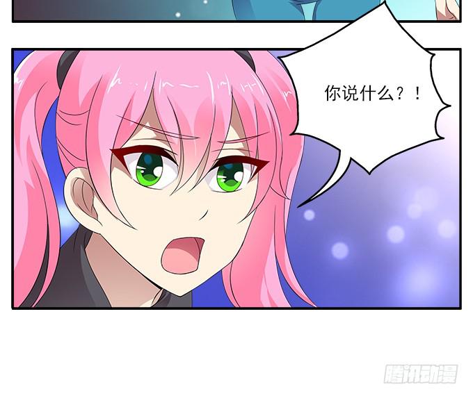 阿腾的忏悔-第46话