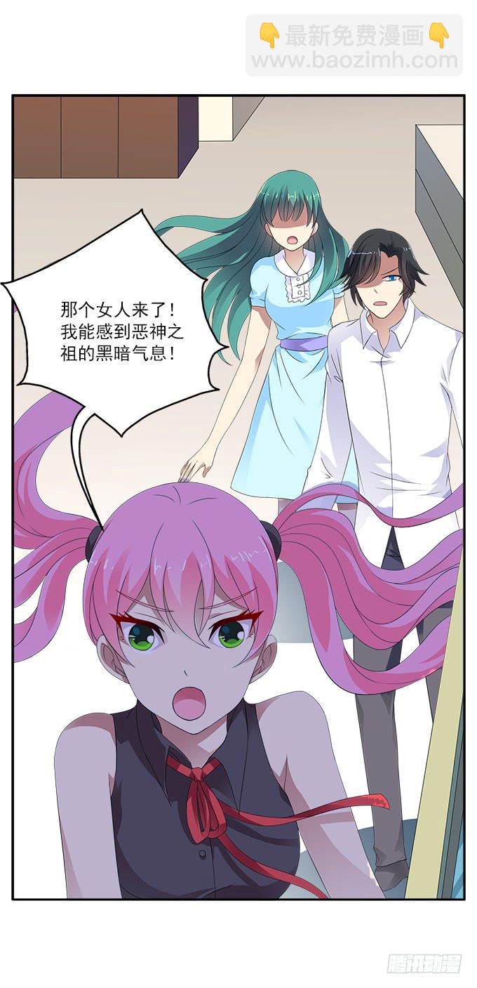 阿腾的忏悔-第46话