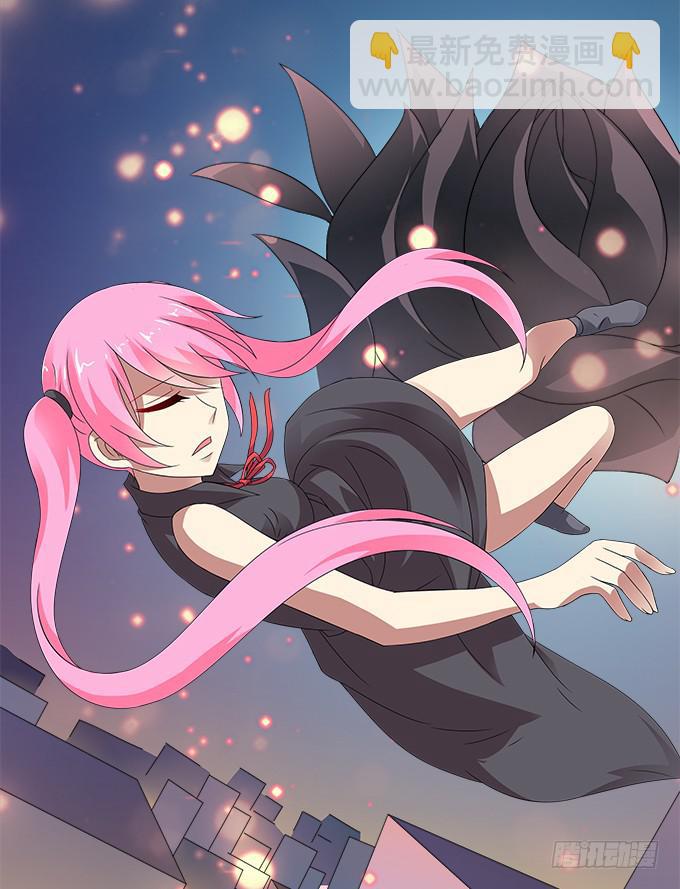 阿腾的忏悔-第46话