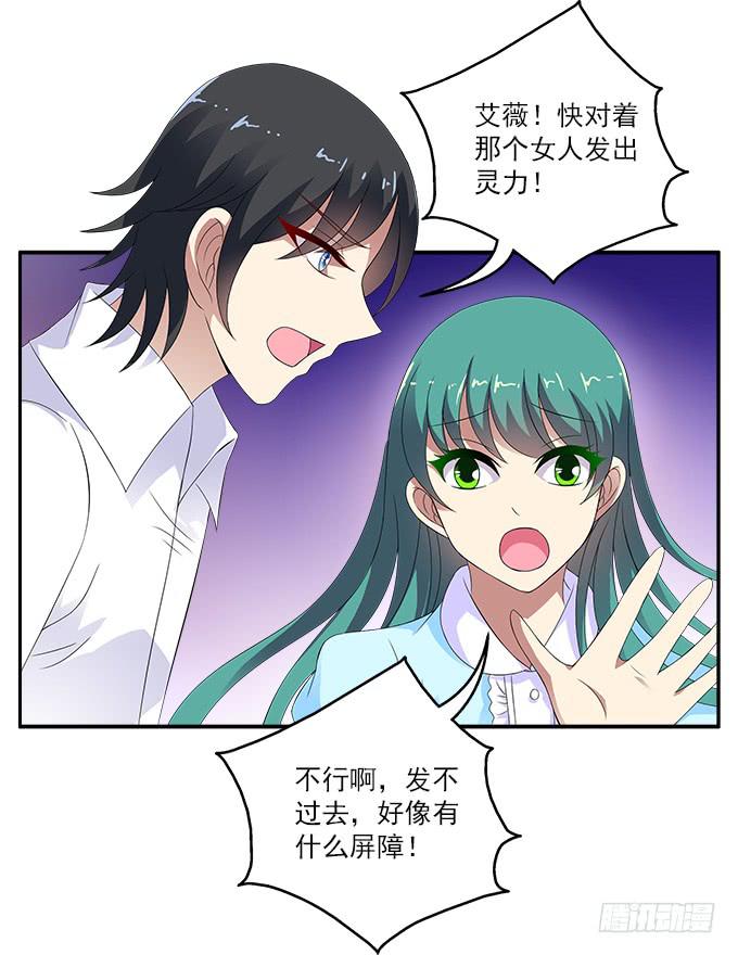 阿腾的忏悔-第46话