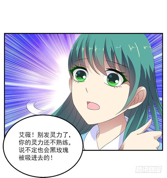 阿腾的忏悔-第46话