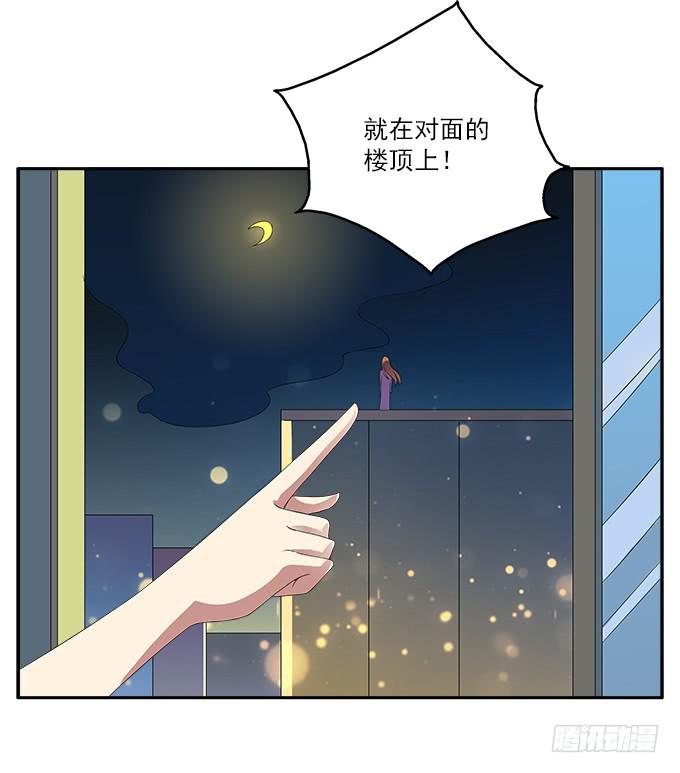 阿腾的忏悔-第46话