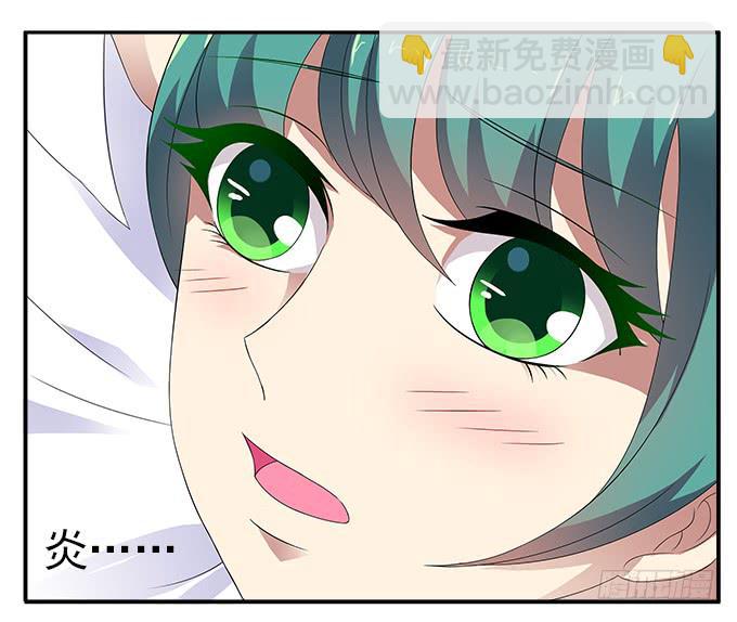 阿腾的忏悔-第46话