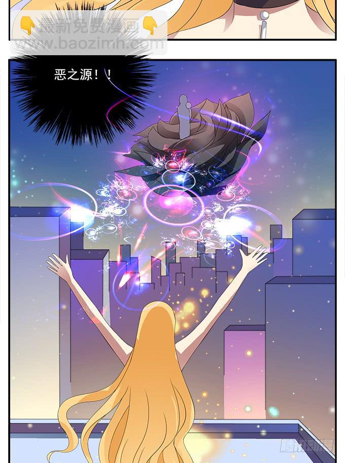 阿腾的忏悔-第46话