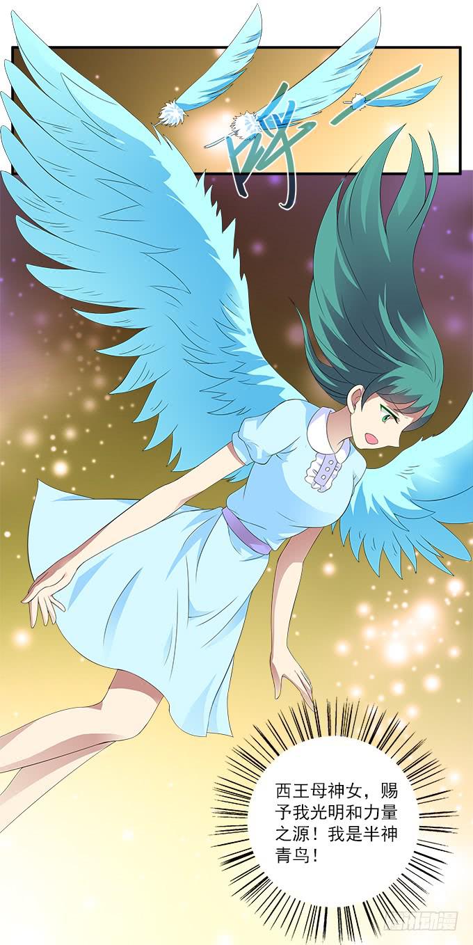 阿腾的忏悔-第46话