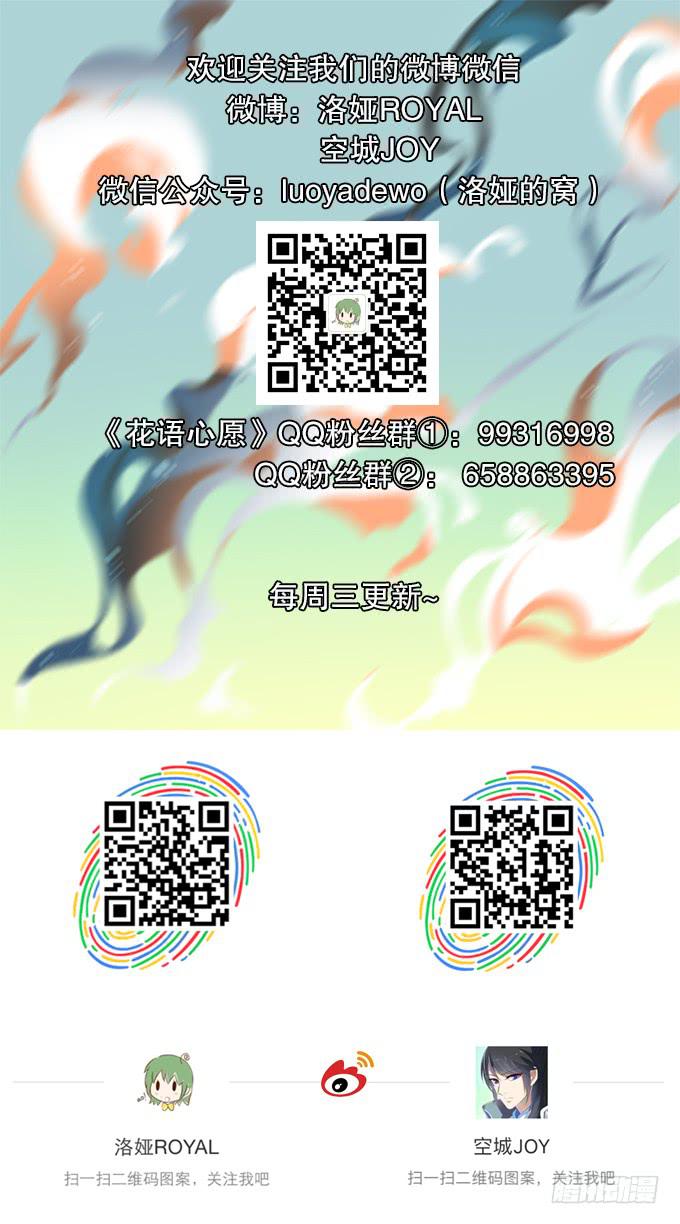 阿腾的忏悔-第46话