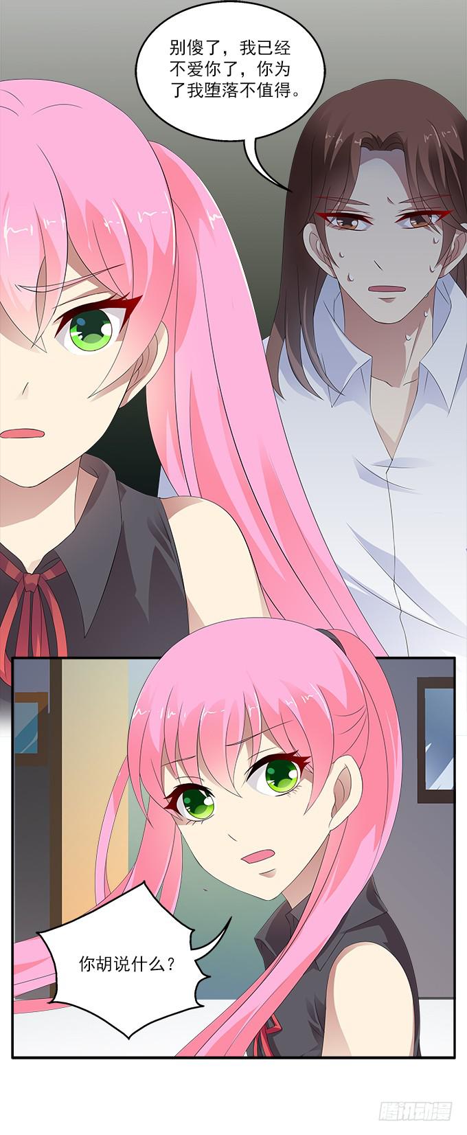 华江的放弃-第48话