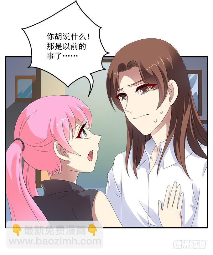 华江的放弃-第48话