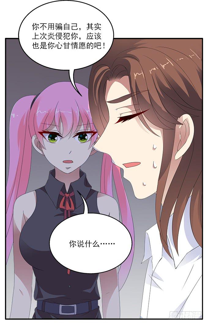 华江的放弃-第48话