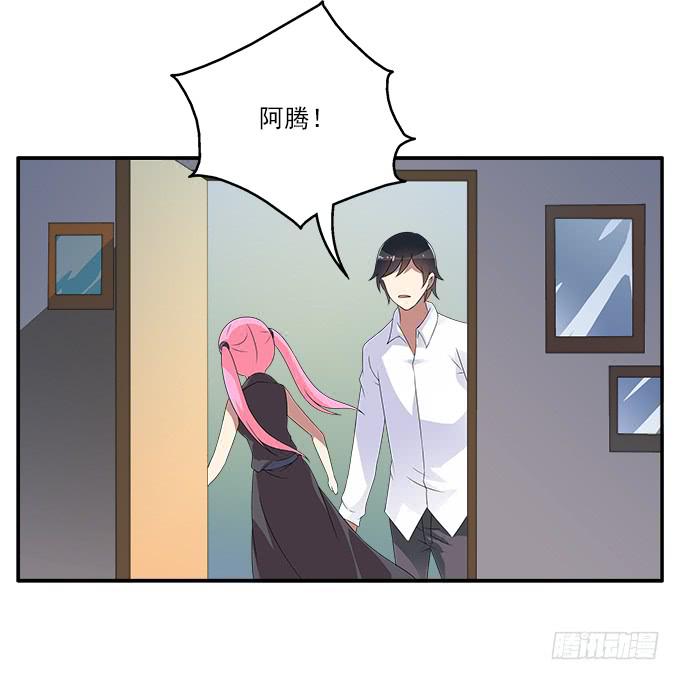 华江的放弃-第48话