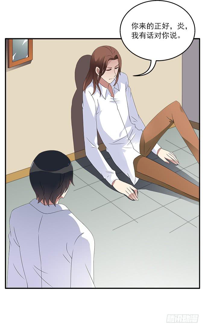 华江的放弃-第48话