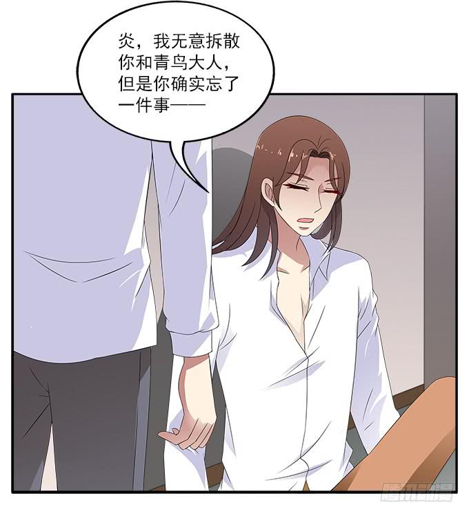 华江的放弃-第48话