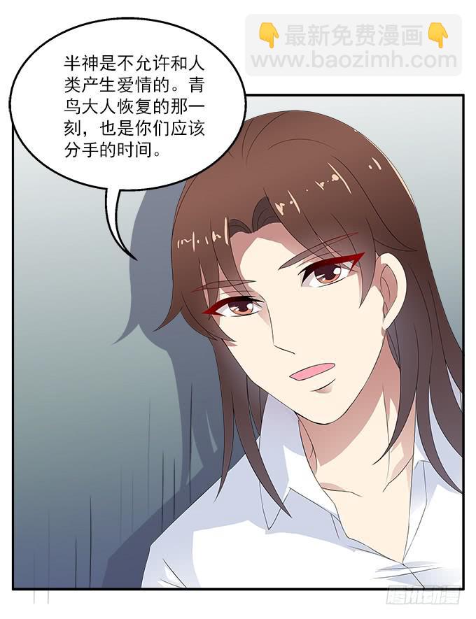 华江的放弃-第48话