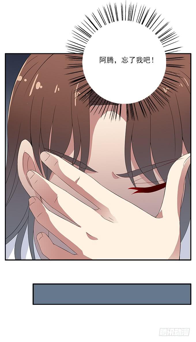 华江的放弃-第48话