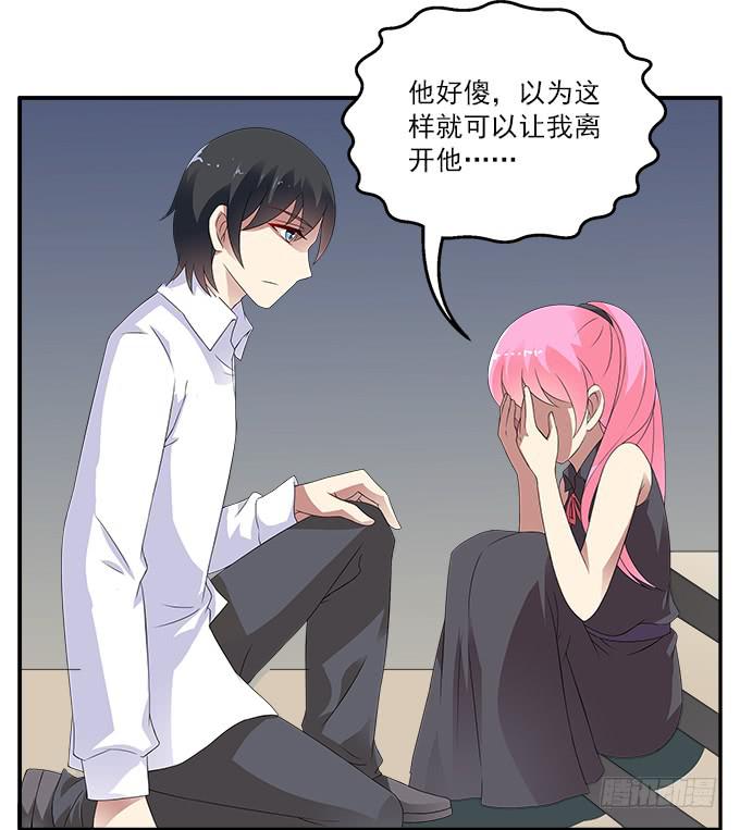 华江的放弃-第48话