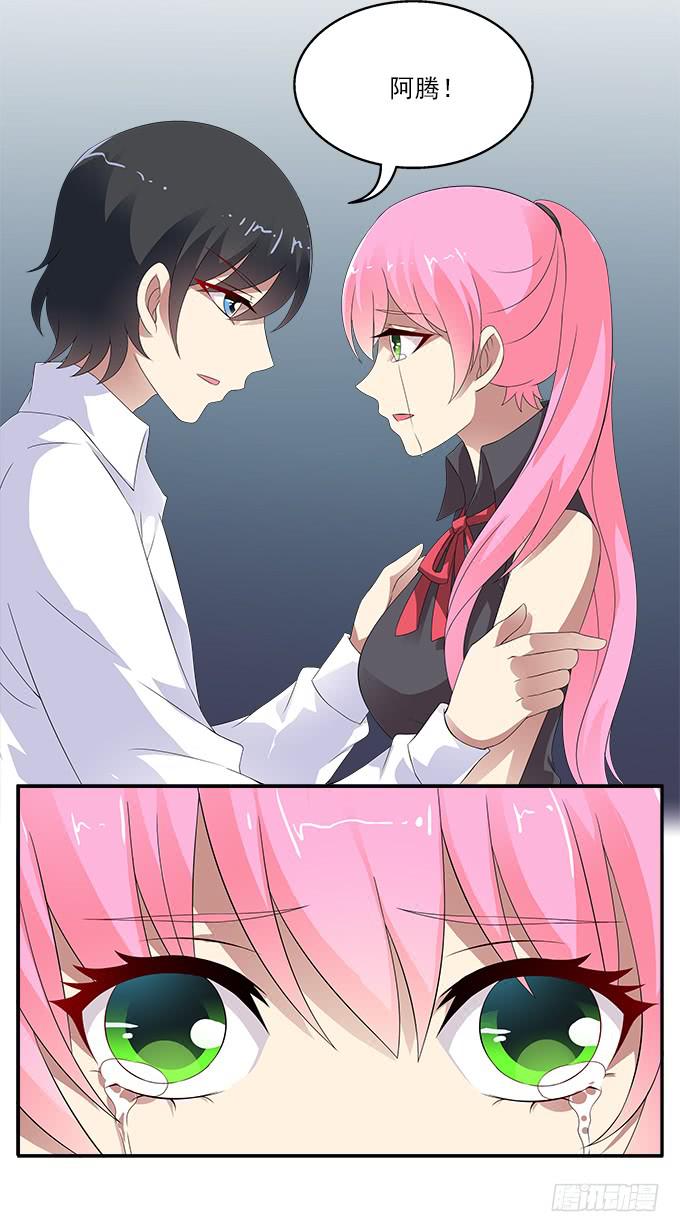 华江的放弃-第48话