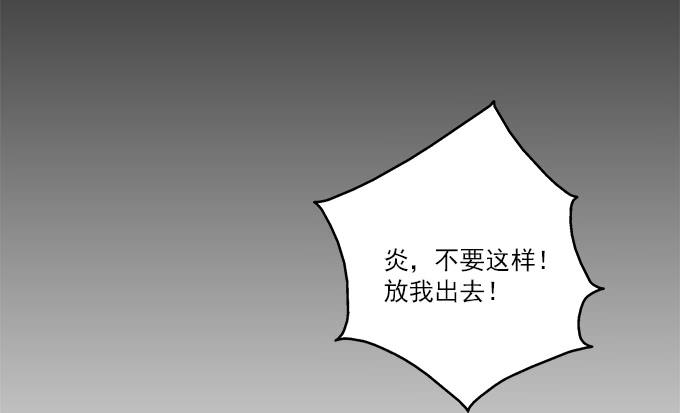 华江的放弃-第48话