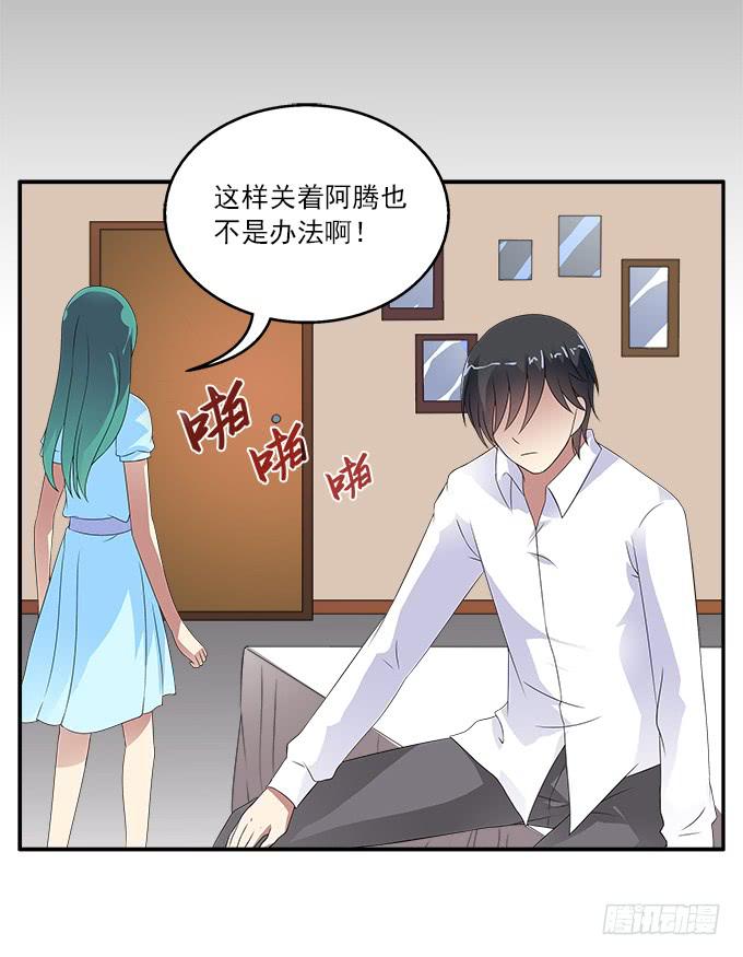 华江的放弃-第48话