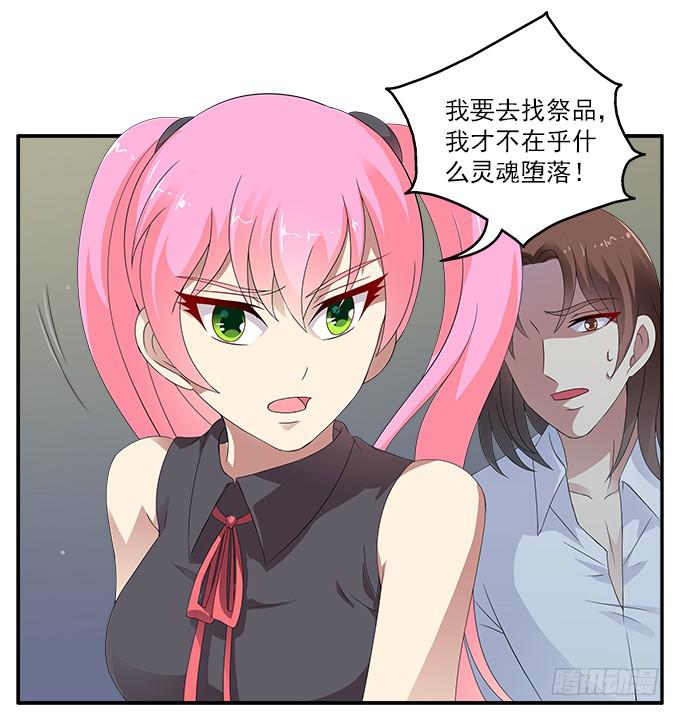 华江的放弃-第48话