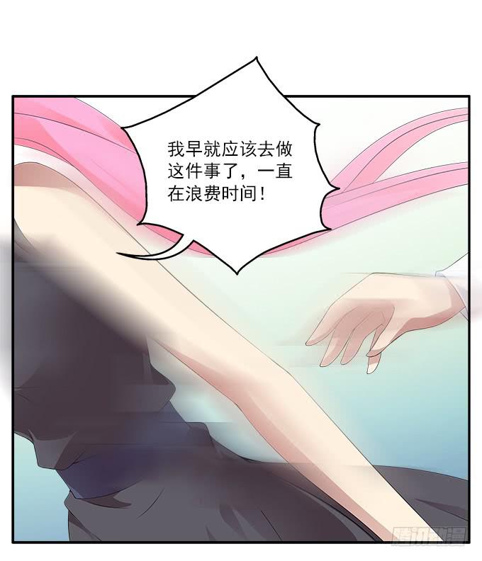 华江的放弃-第48话