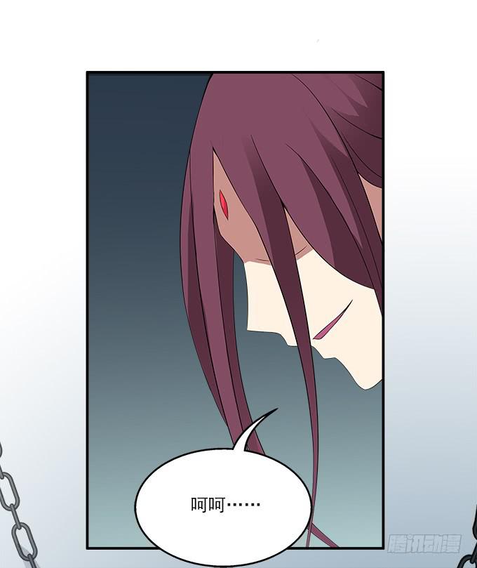 恶神的祭祀-第50话