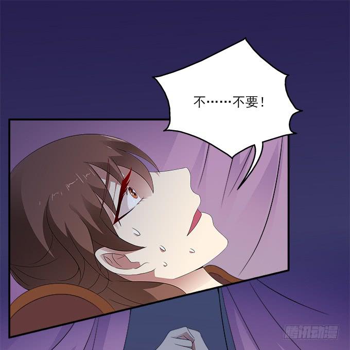 恶神的祭祀-第50话