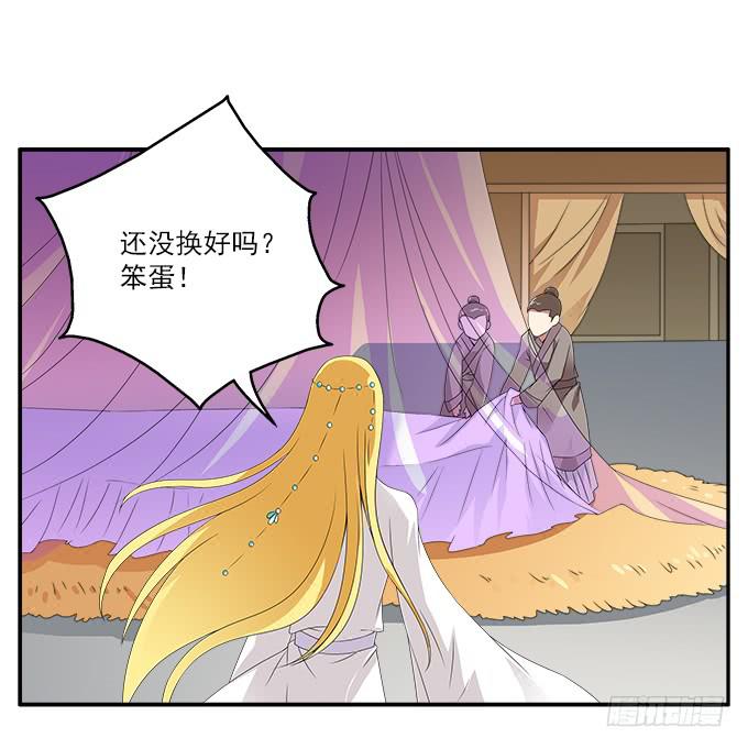 恶神的祭祀-第50话