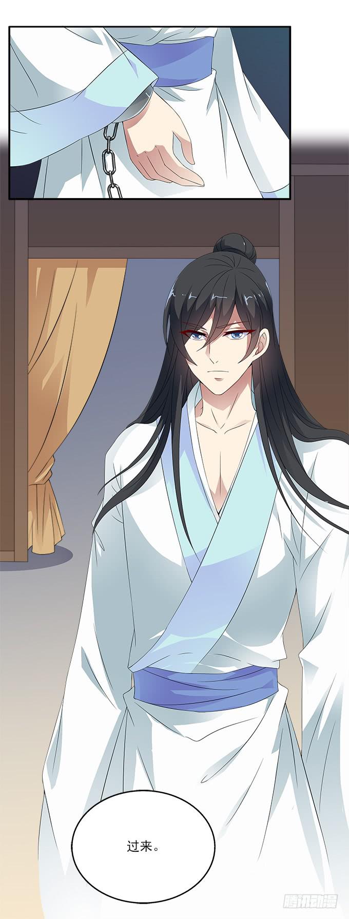 恶神的祭祀-第50话