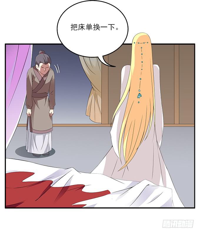 恶神的祭祀-第50话