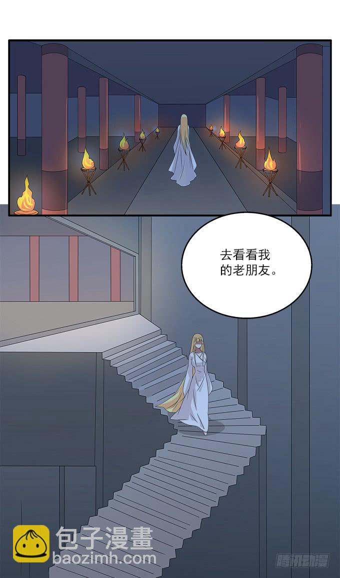 恶神的祭祀-第50话