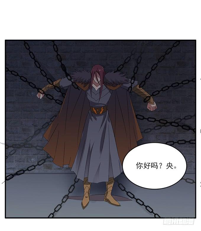 恶神的祭祀-第50话