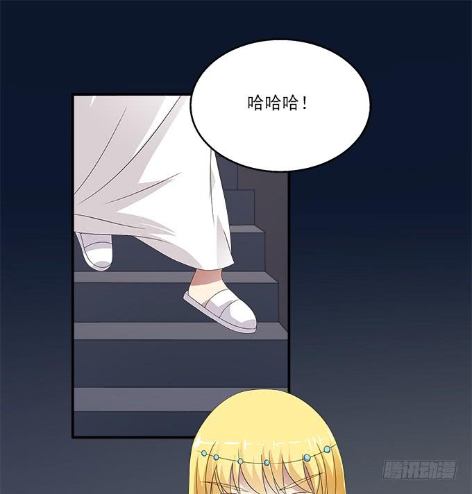 堕落的红玫瑰-第52话