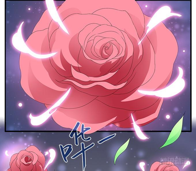 花語心願 - 墮落的紅玫瑰 - 6