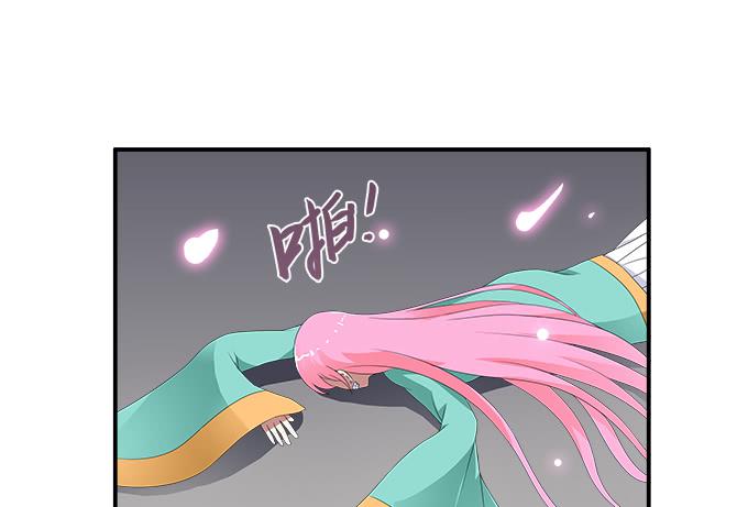 堕落的红玫瑰-第52话