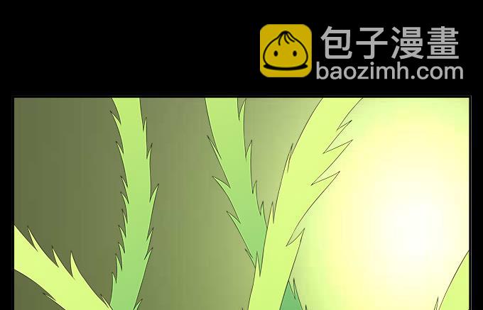 危险的恋情-第54话