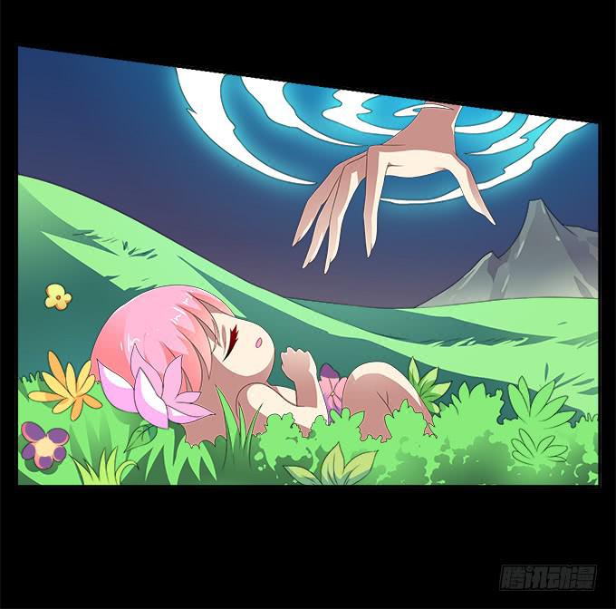 青玄的秘密-第58话