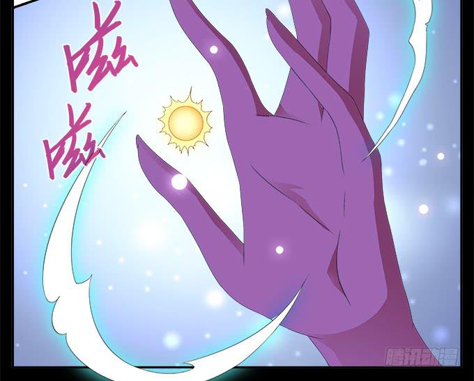 青玄的秘密-第58话