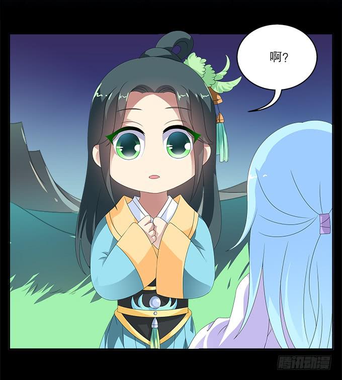 青玄的秘密-第58话