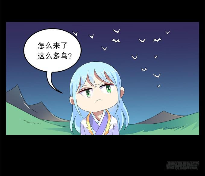 青玄的秘密-第58话