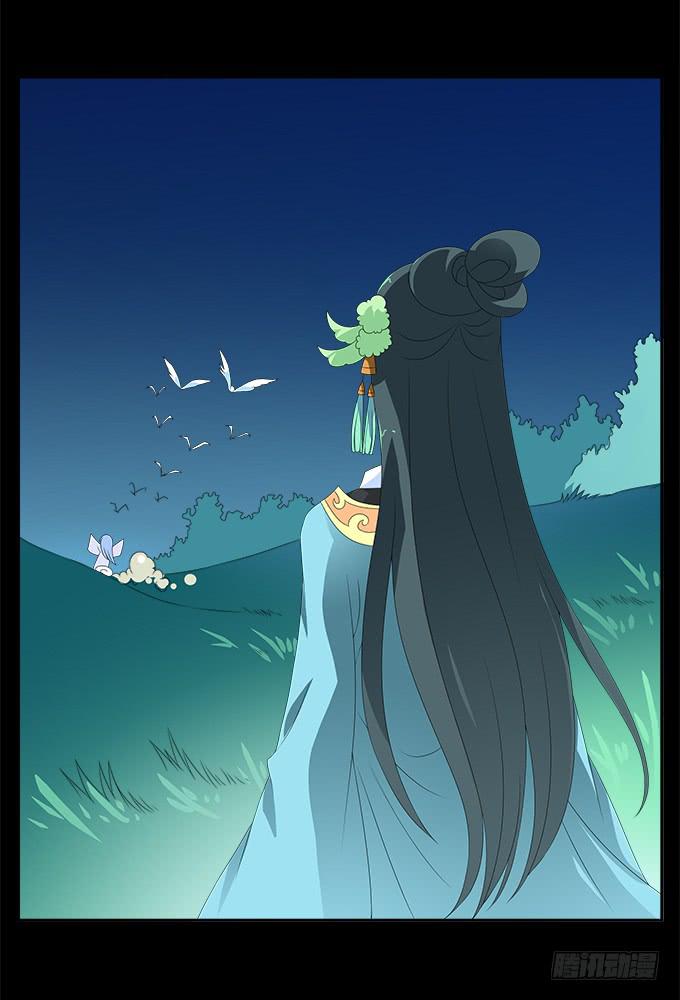 青玄的秘密-第58话