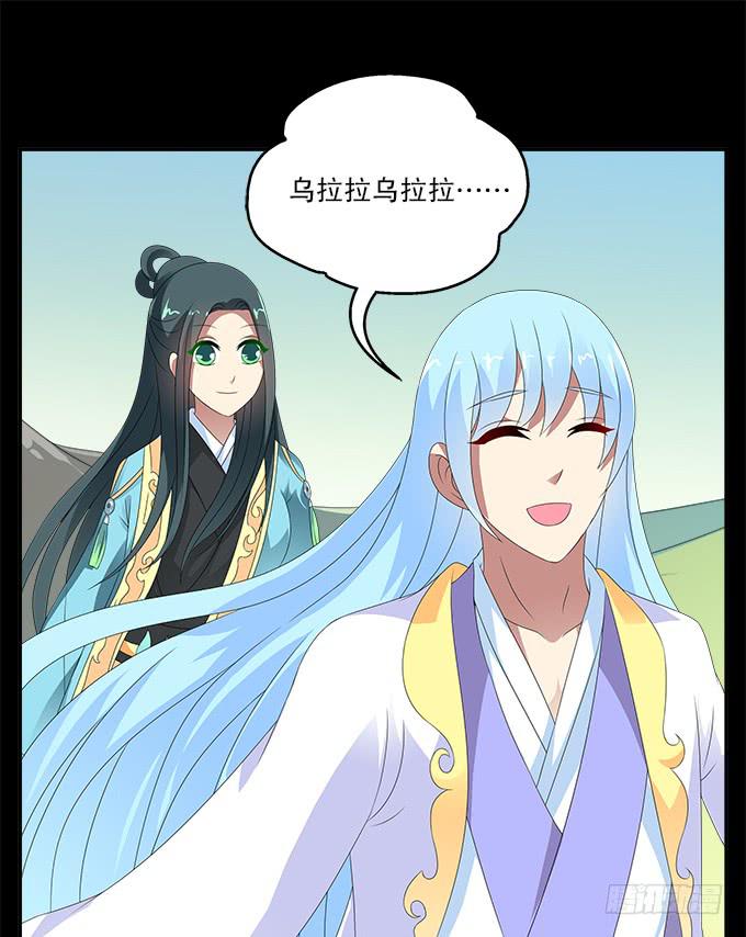 青玄的秘密-第58话