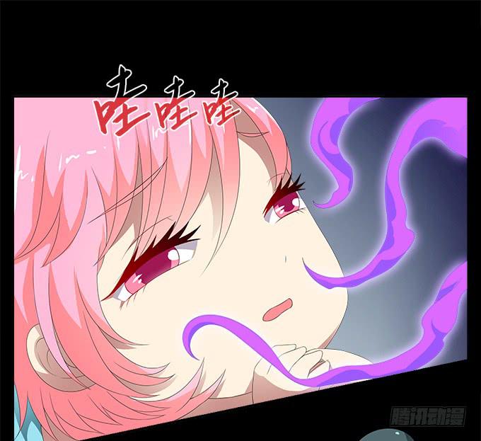 青玄的秘密-第58话