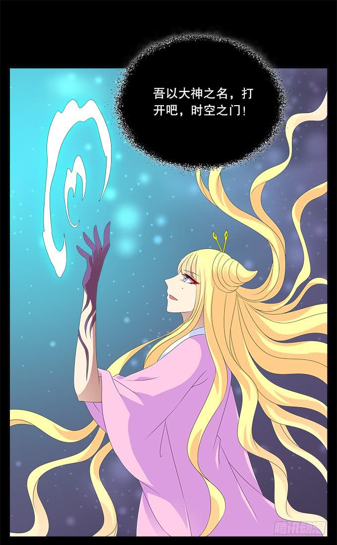 青玄的秘密-第58话