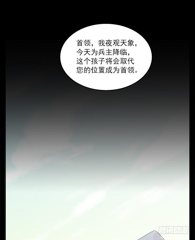 花語心願 - 狗牙花 - 6