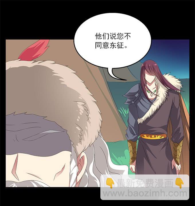 理想和野心的一念之差-第62话