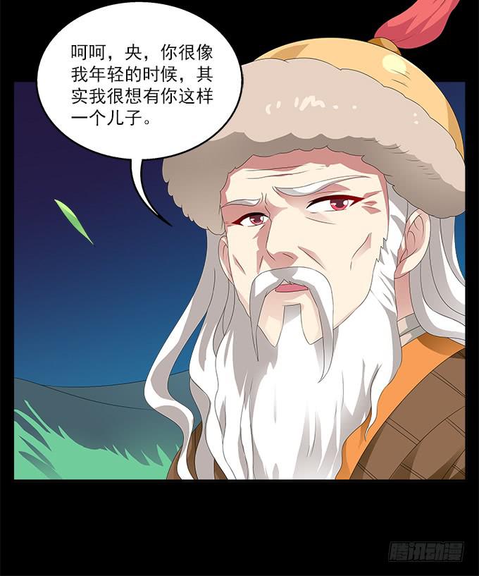 理想和野心的一念之差-第62话