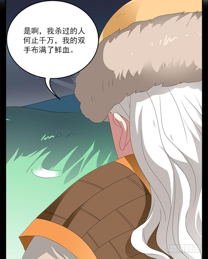 理想和野心的一念之差-第62话