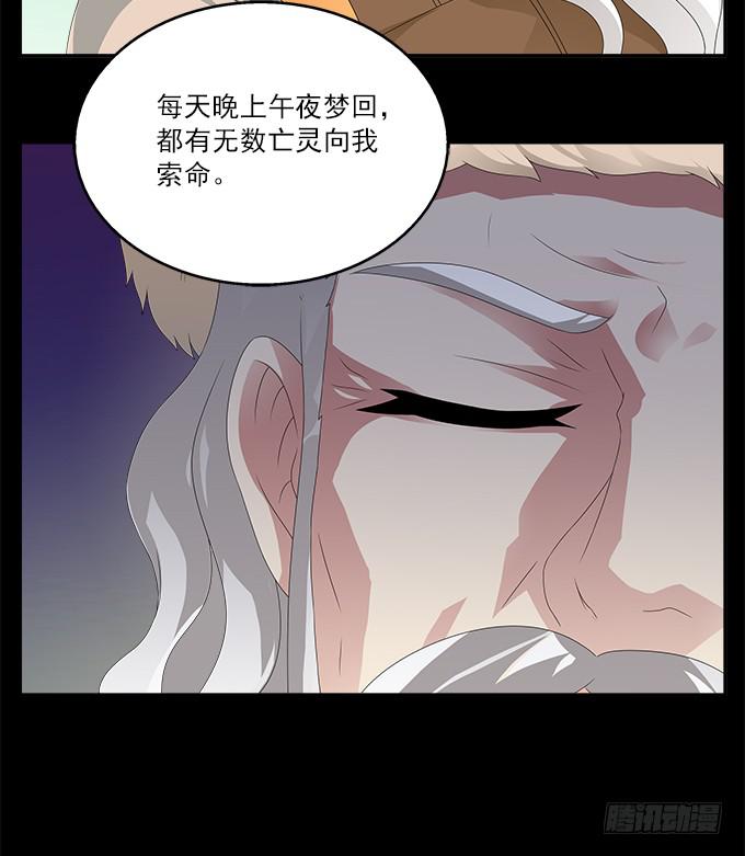 理想和野心的一念之差-第62话