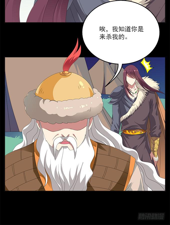 理想和野心的一念之差-第62话