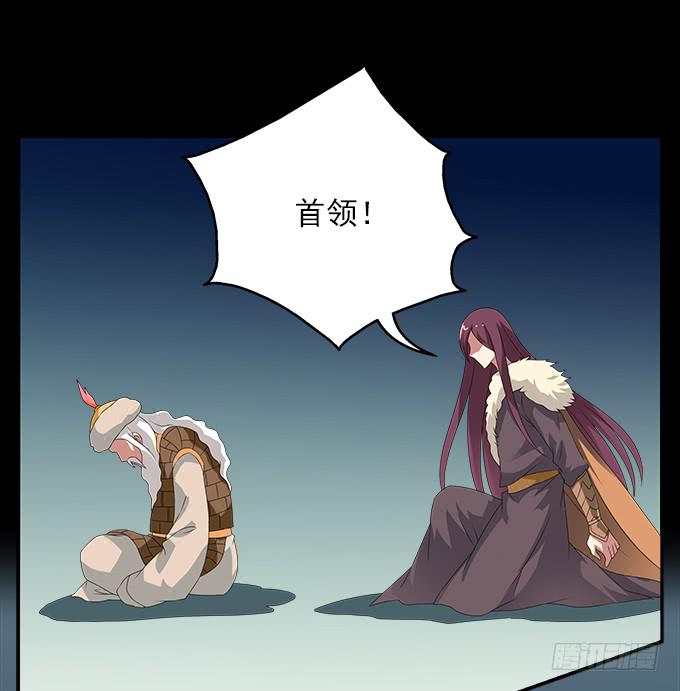 理想和野心的一念之差-第62话